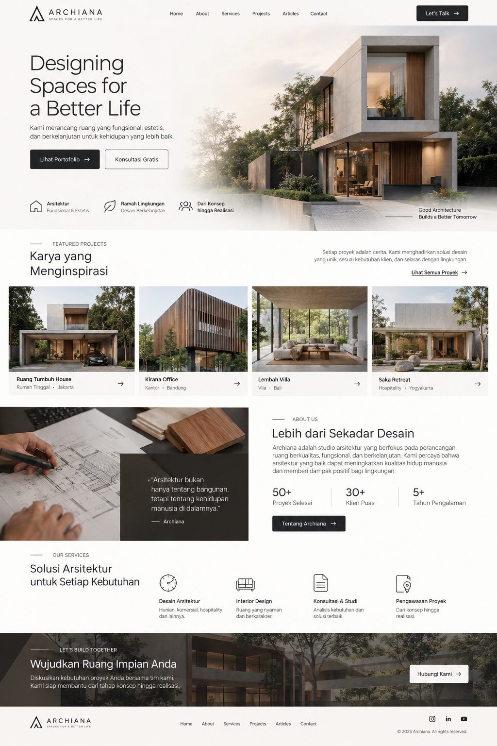 Architectural interior used as the Archiana hero image